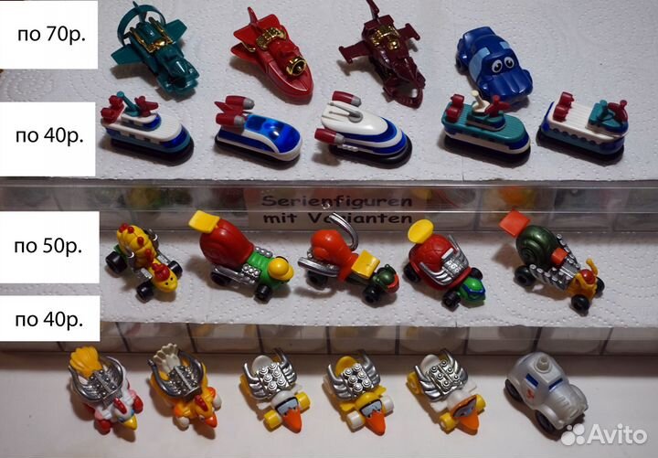 Киндер фереро транспорт