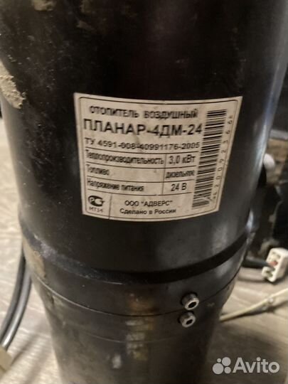 Воздушный отопитель планар-4дм-24 3кВт