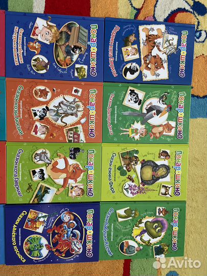 Книги детские серия Понарошкино А. Шевченко