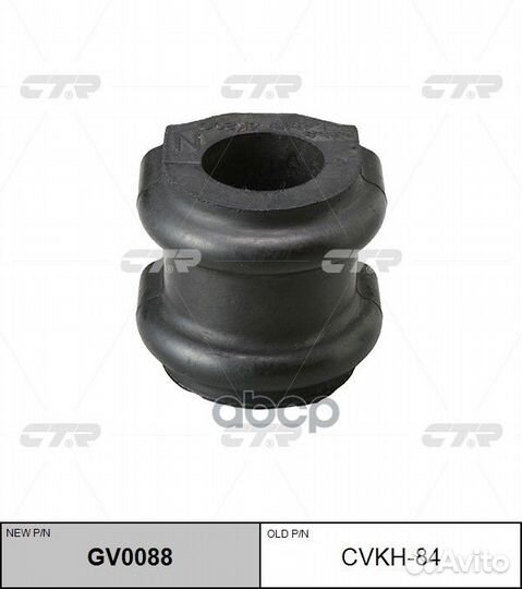 Втулка стабилизатора cvkh-84 CTR