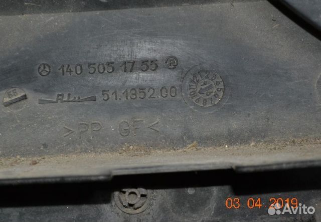 Вентилятор радиатора Mercedes-Benz S-Klass W140