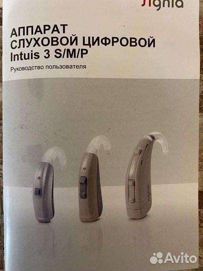 Слуховой аппарат Signia intuis 3P