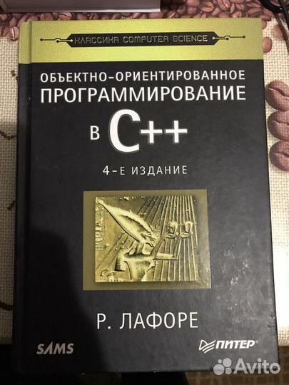 Книги по программированию и IT