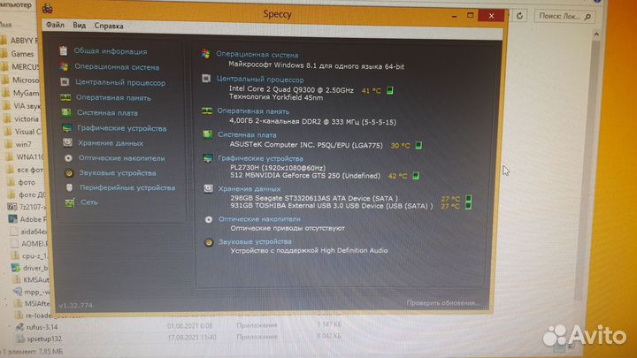 Системный блок