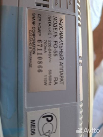 Телефон факс sharp