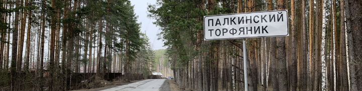 Участок 11,1 сот. (ИЖС)