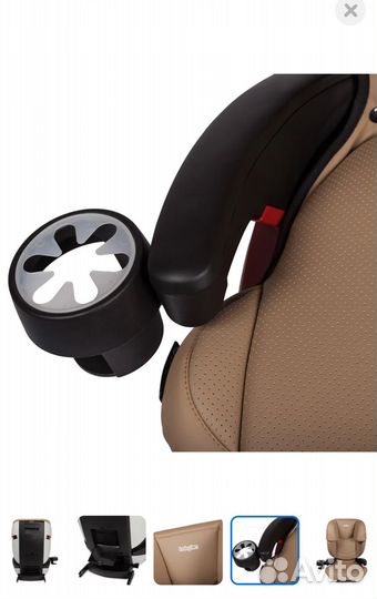 Автокресло детское