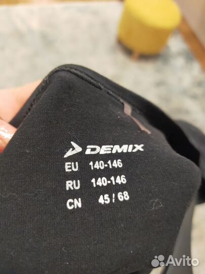 Купальник гимнастический