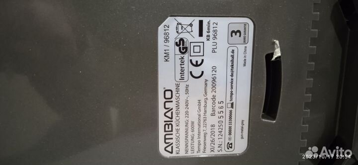 Миксер планетарный Ambiano