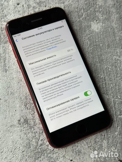 iPhone SE (2020), 64 ГБ