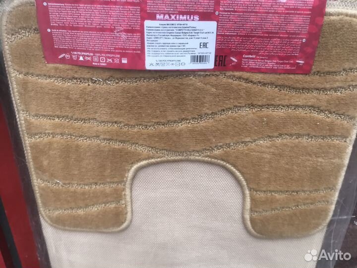 Набор для ванной комнаты. Размер 50х80