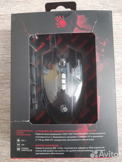 Игровая мышь