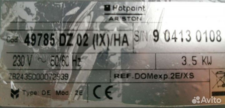 Электрическая варочная панель 2 конфорки