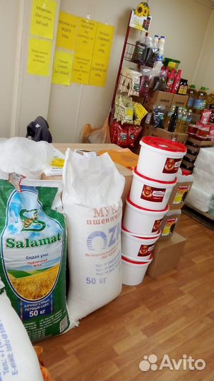 Приправа для шашлыка 1кг