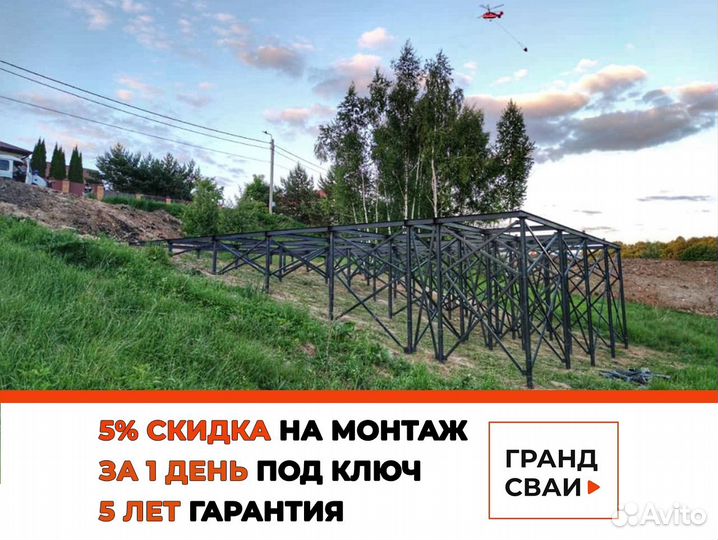 Винтовые сваи с монтажом
