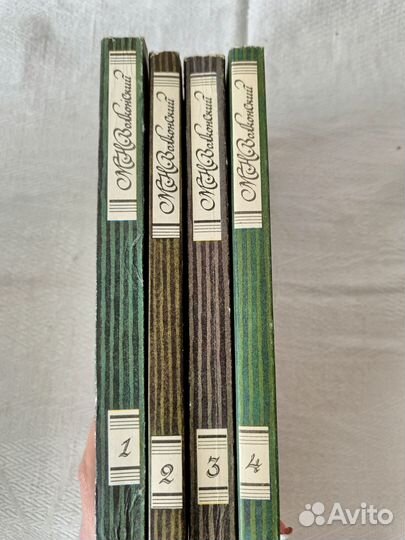 Волконский книги 4части