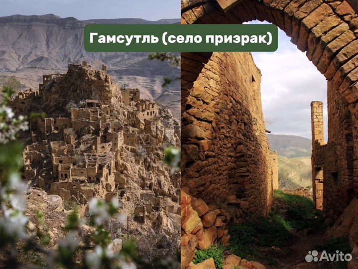 Тур в Дагестан на 5 дней