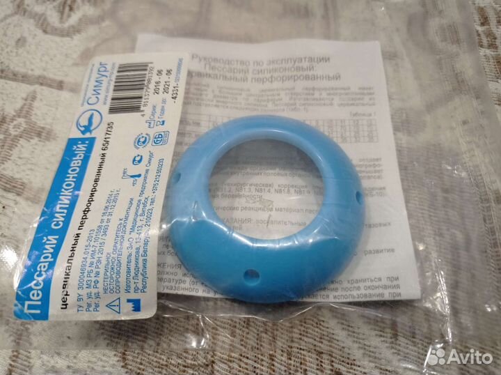 Пессарий Симург