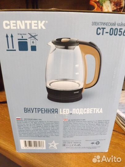 Чайник электрический новый centek- 2200 вт.1.7 л