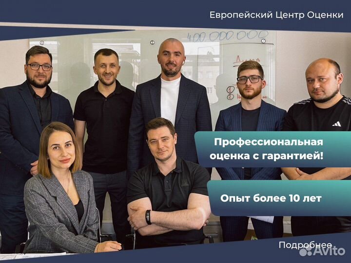 Независимая экспертиза / Оценка ущерба автомобиля