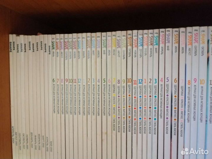 Коллекция журналов Shape