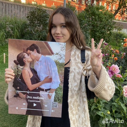 Подарок на годовщину