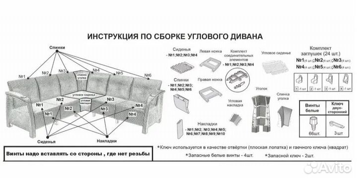 Диван садовый L-угловой Ротанг +подушки