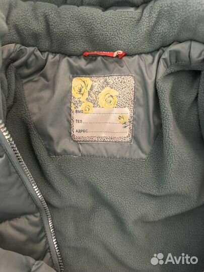 Пуховик детский