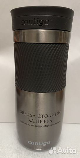 Термокружка