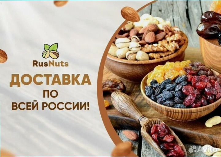 Арахис в белом шоколаде