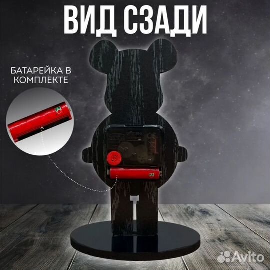 Настольные часы Bearbrick