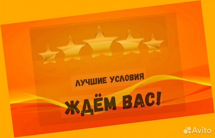 Оператор производственной линии вахтой Жилье/Еда