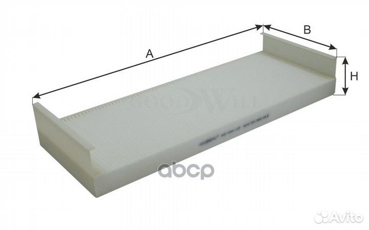 Фильтр салонный AG1041CF Goodwill