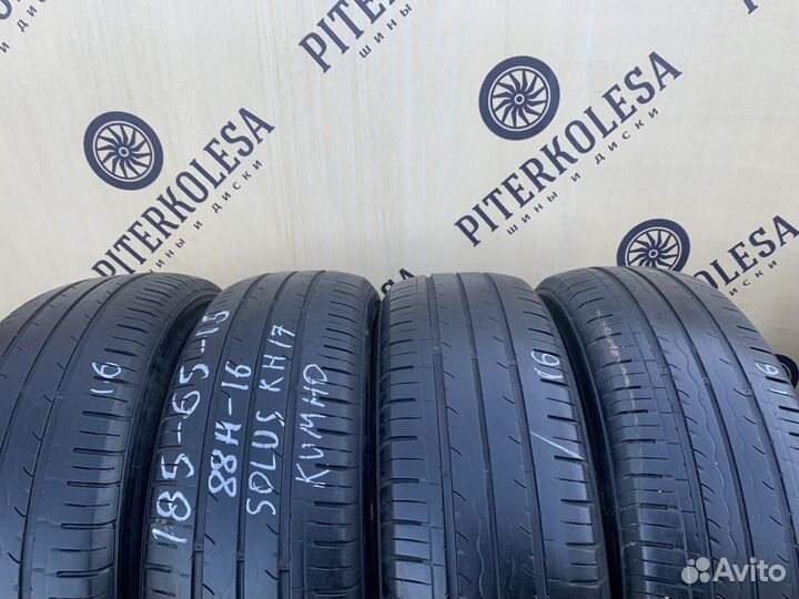 Kumho Solus KH17 185/65 R15 88H