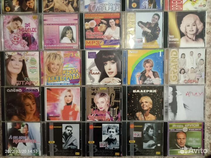 CD диски Советские Российские исполнители