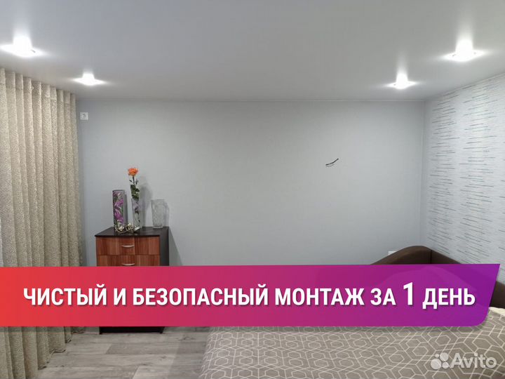 Натяжной потолок от частного мастера