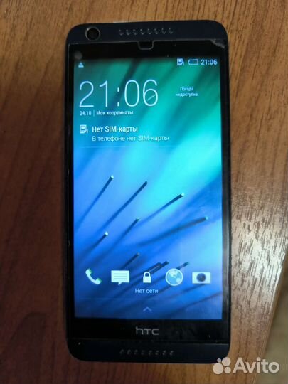 Мобильные телефоны HTC