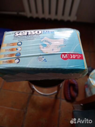 Памперсы для взрослых 2 размер