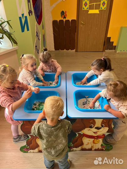 Ясли детский сад