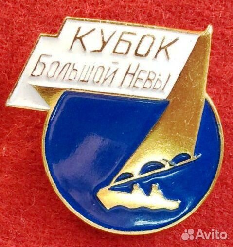 Различные памятные значки и медали СССР