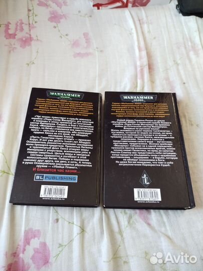Warhammer 40000 книги