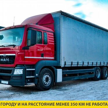 Грузоперевозки межгород фура 20т, газон 5т газель