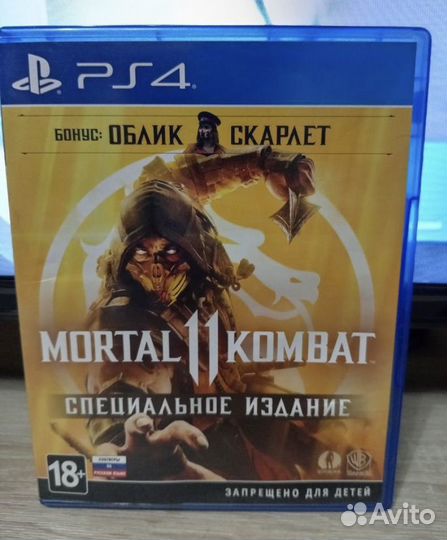 Мортал комбат 11 ps4