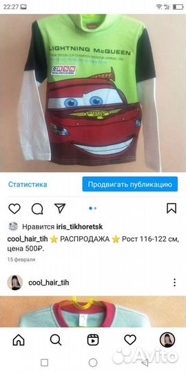 Детская одежда для мальчиков