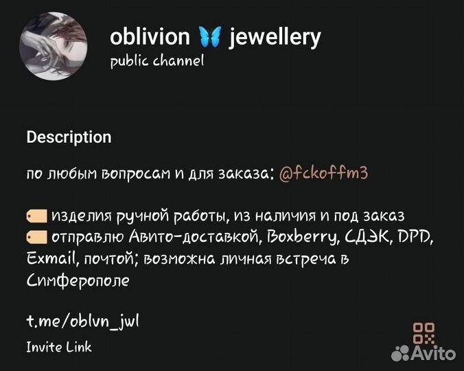 Парные брелоки подвески аниме Нана