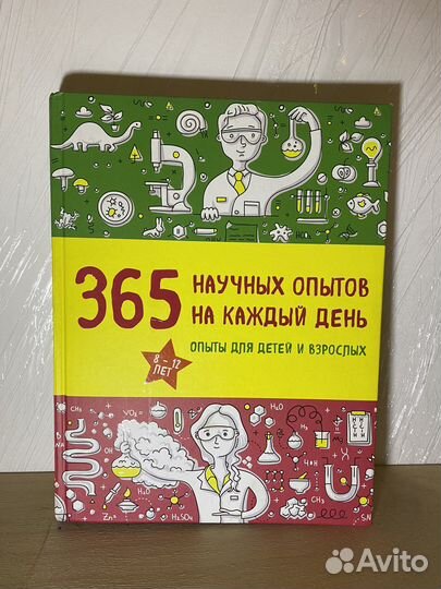 Детская книга