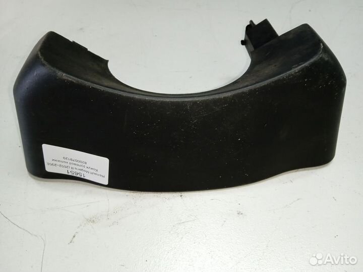 Renault Megane ll кожух рулевой колонки верхний