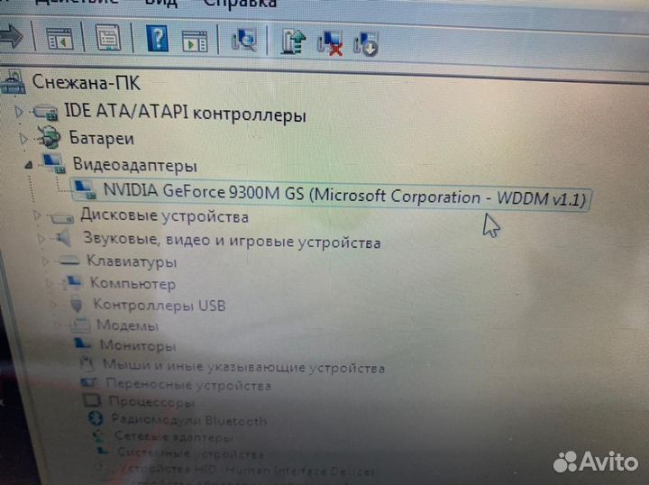 Ноутбук сони для работы/учебы/интернета
