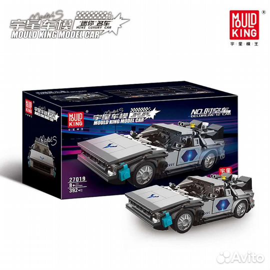 Mould King - Спорткар (DeLorean DMC-12)