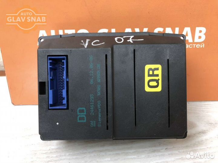 Дисплей Opel Vectra C